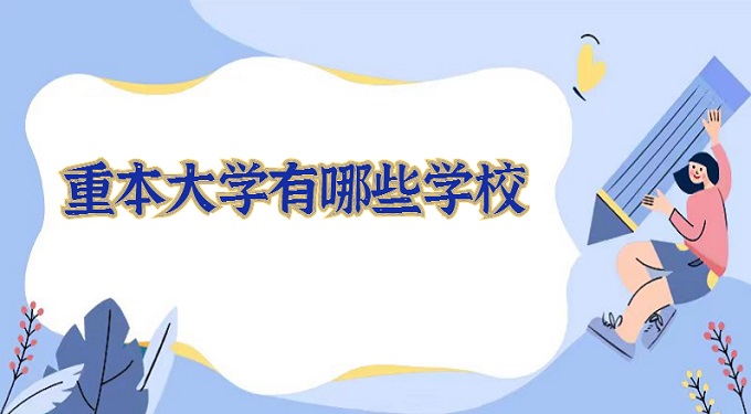 رW(xu)ЩW(xu)У2023ȫ(gu)رW(xu)һ[