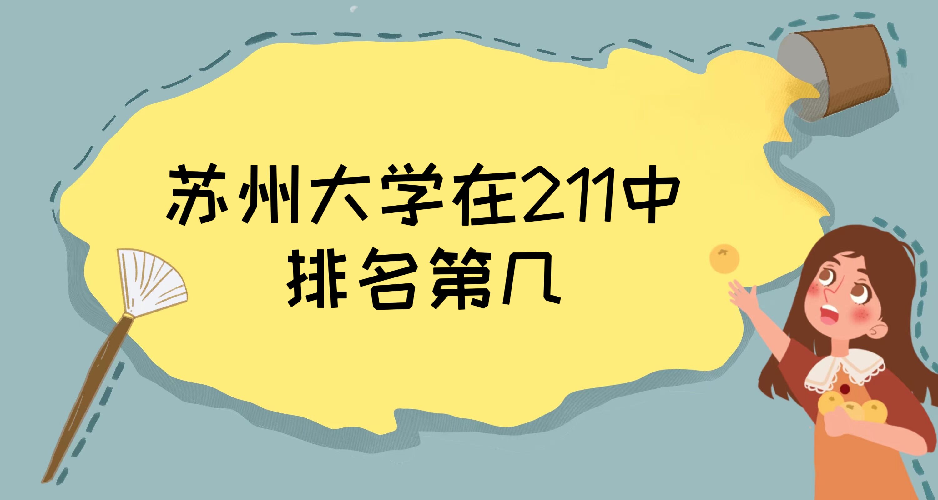 KݴW(xu)211ڎ·?jn)?sh)211W(xu)һ[