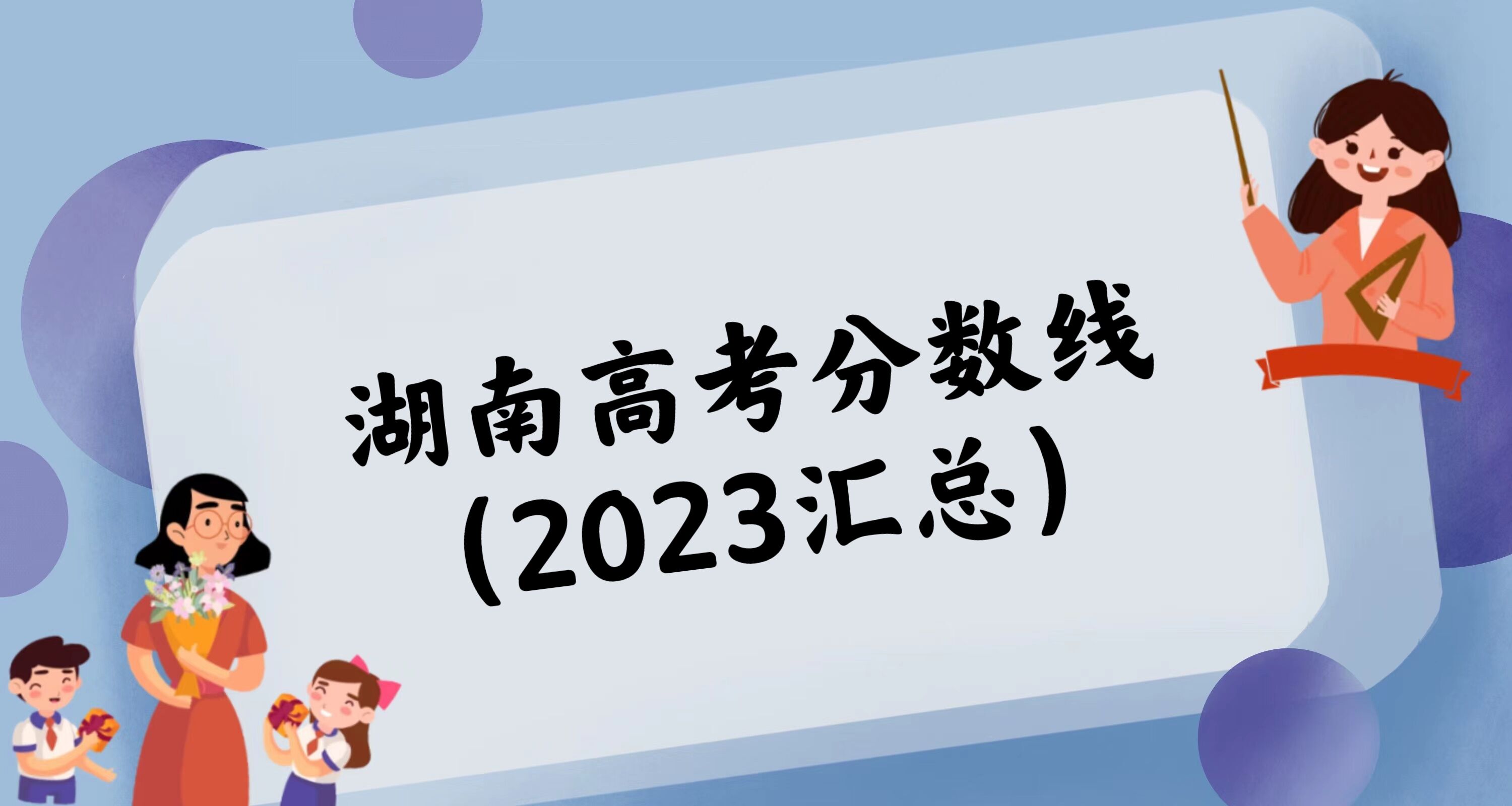 ϸ߿?jn)?sh)2022һȡ?jn)?sh)R(2023)