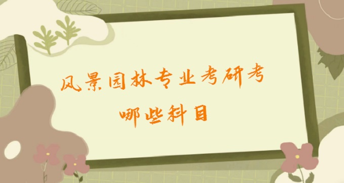 L(fng)@֌I(y)пЩĿ2023L(fng)@֌I(y)ЌW(xu)У