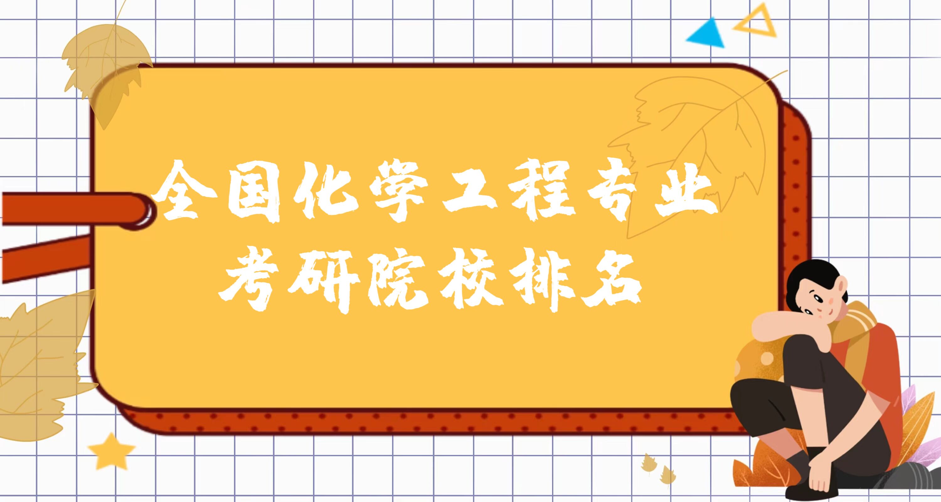 ȫ(gu)W(xu)̌I(y)ԺУ2024W(xu)