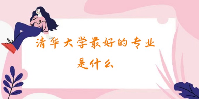 AW(xu)õČI(y)ʲô2023AW(xu)ĴƌI(y)