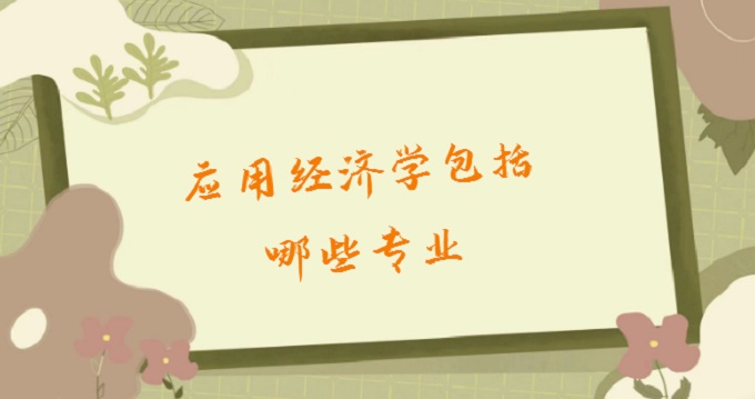 (yng)ý(jng)W(xu)ЩI(y)2023(jng)W(xu)͘I(y)ǰ