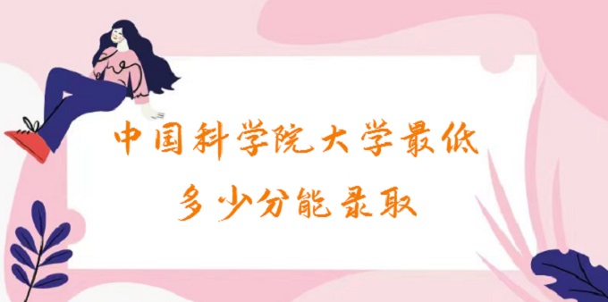 2023ЇƌW(xu)ԺW(xu)Ͷٷ2022ڸʡȡ֔(sh)