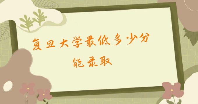 2023(f)W(xu)Ͷٷ2022ڸʡȡ?jn)?sh)λΣ