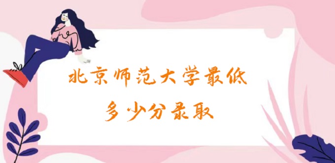 2023W(xu)Ͷٷȡ(2022ڸʡȡ?jn)?sh)λ)