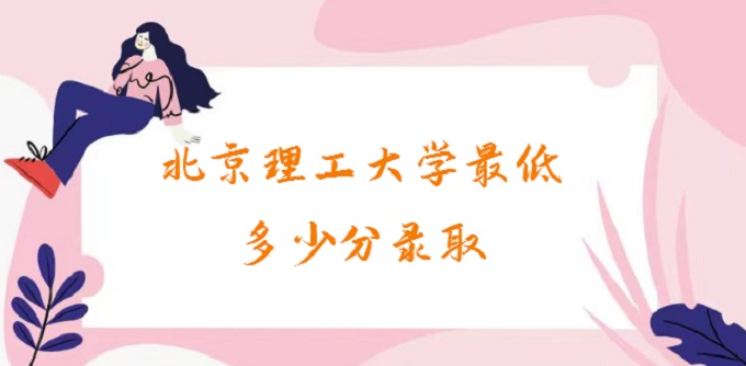2023W(xu)Ͷٷȡ(2022ڸʡȡ?jn)?sh)λ)