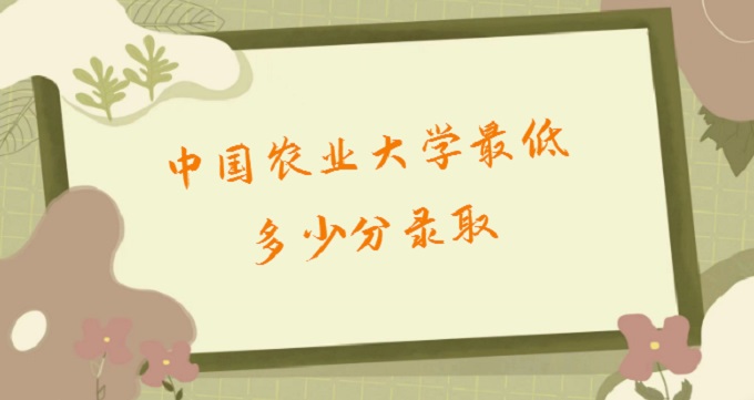 2023Їr(nng)I(y)W(xu)Ͷٷȡ(2022ڸʡȡ?jn)?sh)λ)