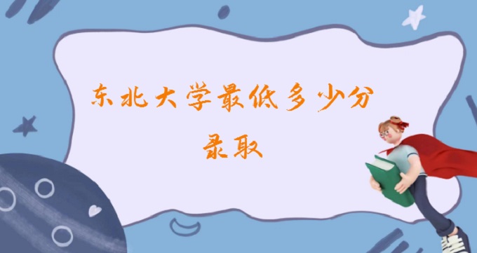 2023|W(xu)Ͷٷȡ(2022|W(xu)ڸʡȡ?jn)?sh)λ)
