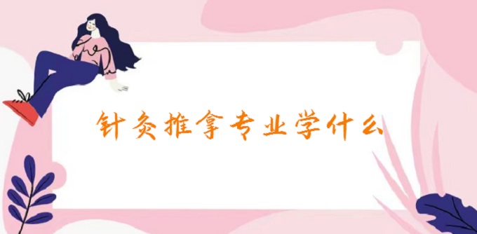 ᘾÌI(y)W(xu)ʲô2023ᘾÌI(y)͘I(y)ǰ
