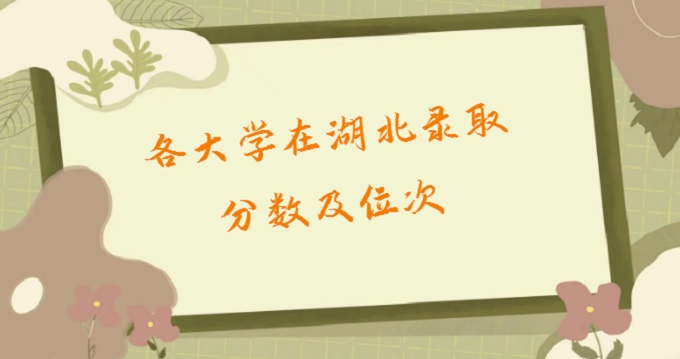 2023W(xu)ںȡ֔(sh)λΣԺУ+ԺУ