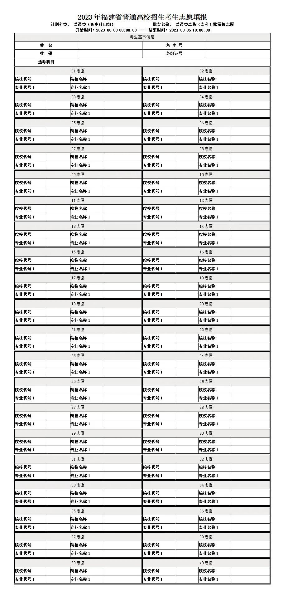 2025߿־Ը(bo)ӱׂ(g)־Ը(bo)ע(xing)