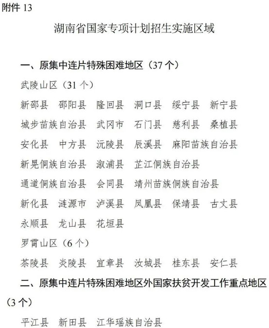 2025Ҍ(xing)Ӌ(j)(bo)r(sh)g(bo)lԺУΡ(sh)ʩ^(q)