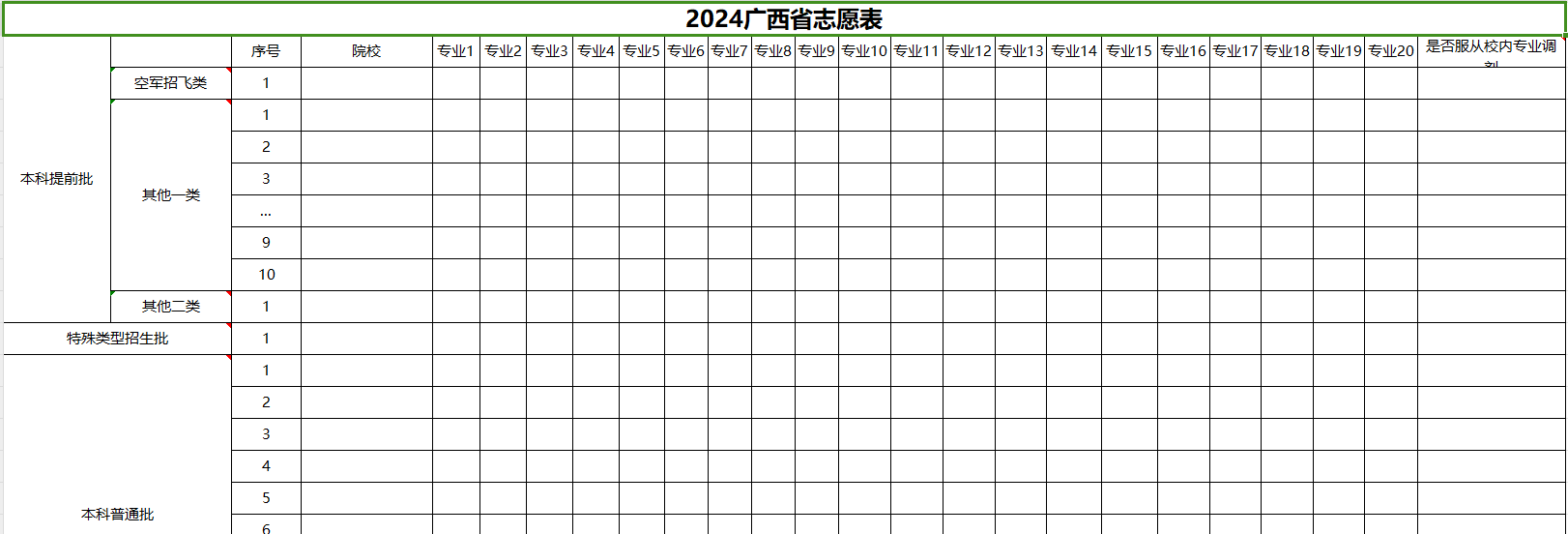 2025V߿־Ըӱׂ־Ըע