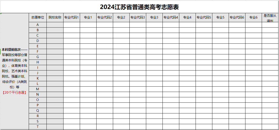 2025K߿־Ը(bo)ӱׂ(g)־Ը(bo)ע(xing)